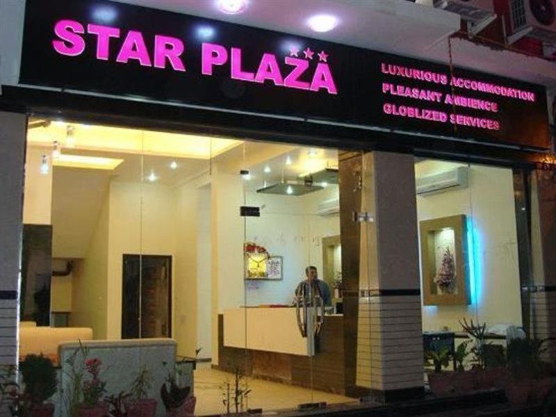 Hotel Star Plaza@New Delhi Railway Station Экстерьер фото