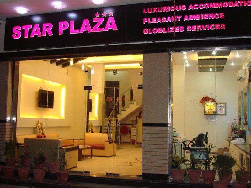 Hotel Star Plaza@New Delhi Railway Station Экстерьер фото